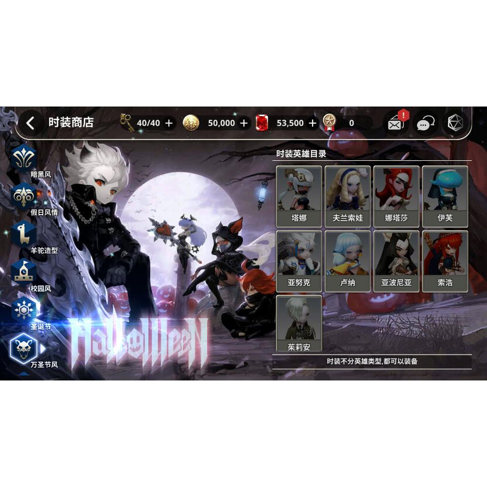 Unity2020.3.30f1C# mã nguồn game MMOARPG Destiny 6 trò chơi Hàn Quốc bao gồm server và mã nguồn di động tiếng trung